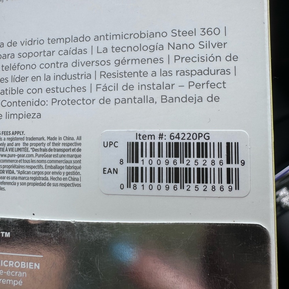 Screen Protector NWT - Picture 4 of 7